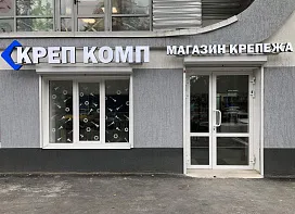 Фото Магазин г. Екатеринбург, ул. Красных Командиров, д. 72